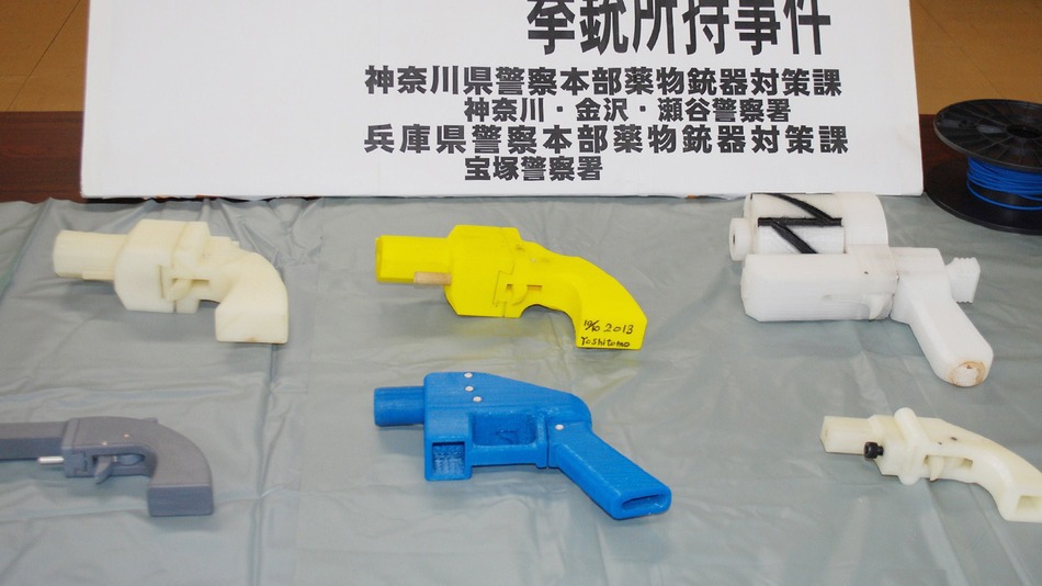 Police haul of six 3d printed guns